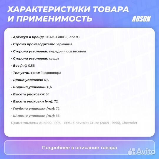 Сайлентблок задний рычага подвески без кронштейна