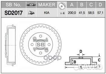 Барабан тормозной KIA Sephia/Shuma 1.5-1.8 96