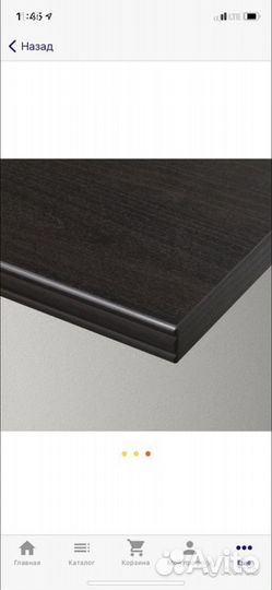 Полка настенная IKEA (новая) с консолями