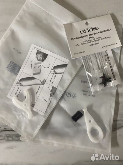 Запчасти Wahl Andis Moser Heiniger