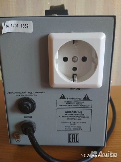 Стабилизатор напряжения ресанта бу