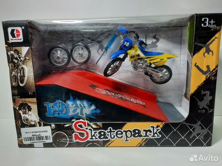 Фигербайк 1810-6В