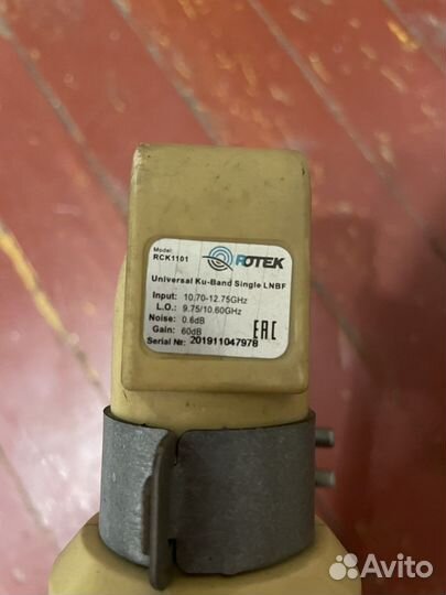 Спутниковая антенна МТС