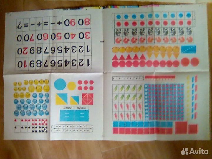 Приложение Азбука СССР Горецкий Букварь моро