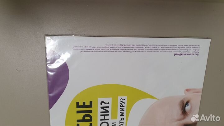 Обложка прикол 