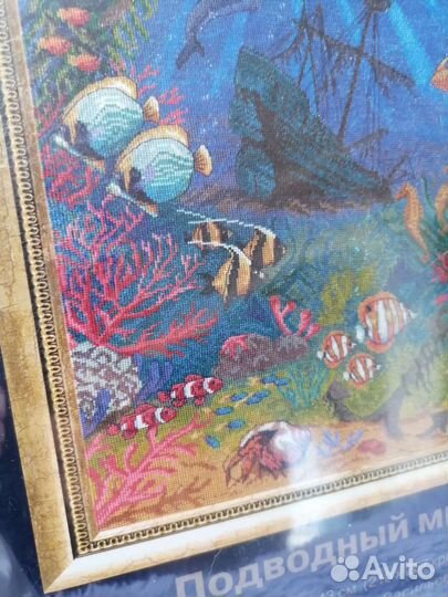 Набор для вышивки