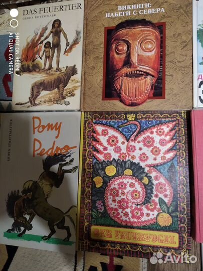 Советские детские книги, энциклопедии, на немецком