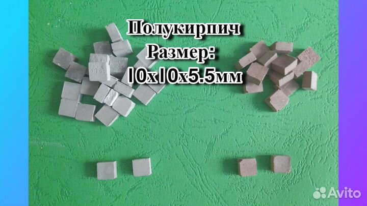 Мини - кирпичики для Мини-Стройки