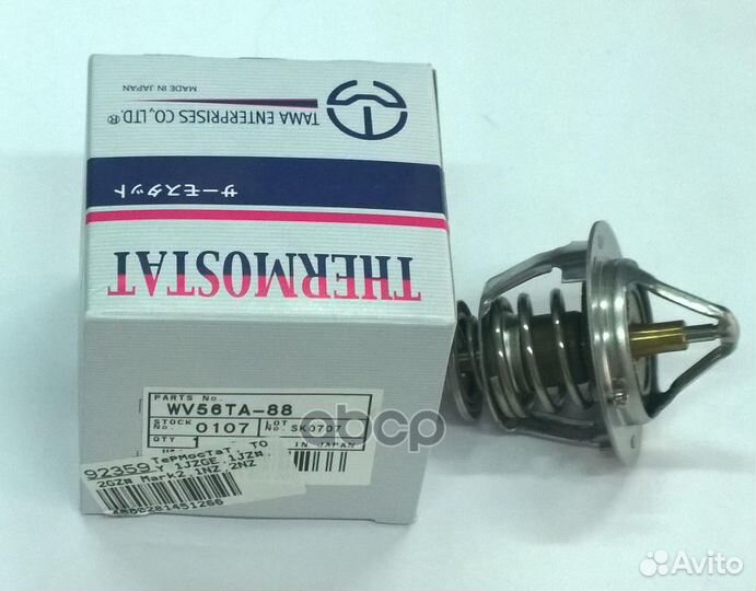 Термостат Tama WV56TA88 WV56TA88 tama