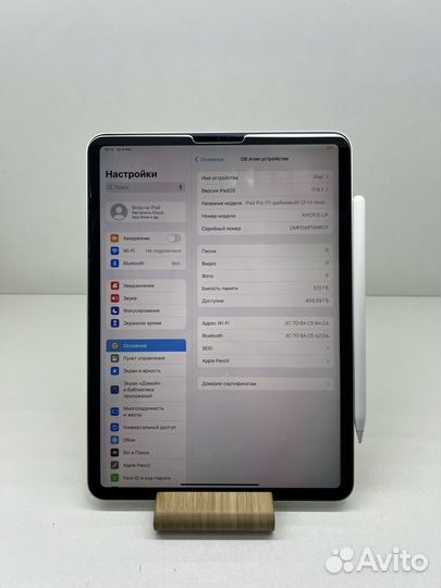 iPad pro 11 2 го поколения 2020