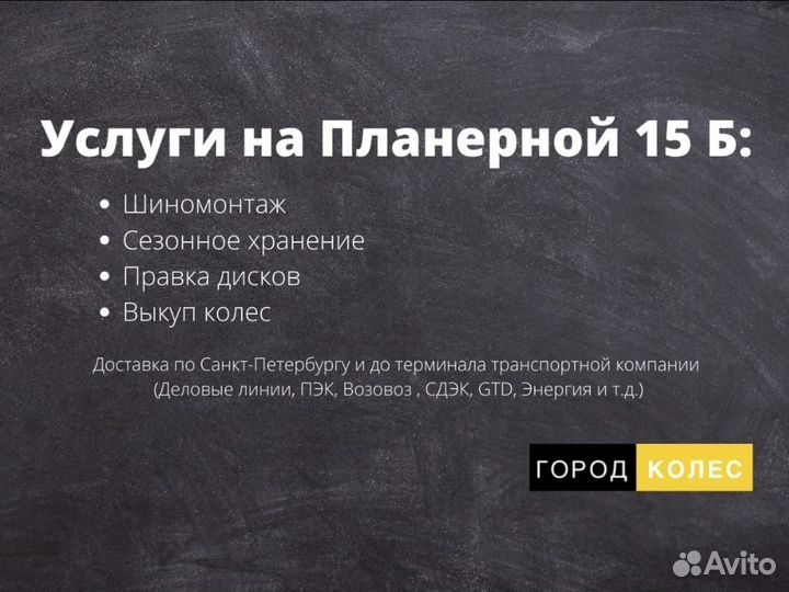 Новые диски оригинал R22 Mercedes G-class 4x4 2