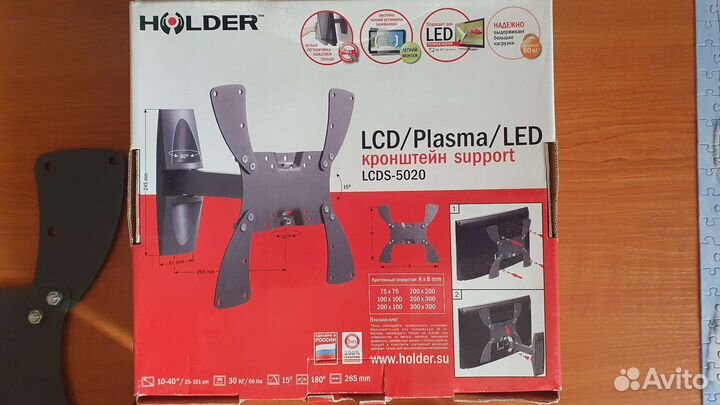 Кронштейн для телевизора Holder lcds-5020