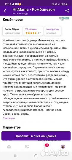 Детские вещи на мальчика