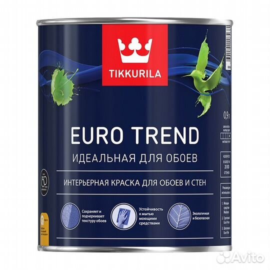 Краска для обоев и стен Tikkurila Euro Trend С мат