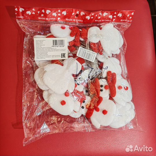 Гирлянда светодиодная 3м