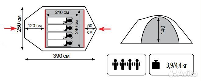 Палатка Camp 4 Tramp