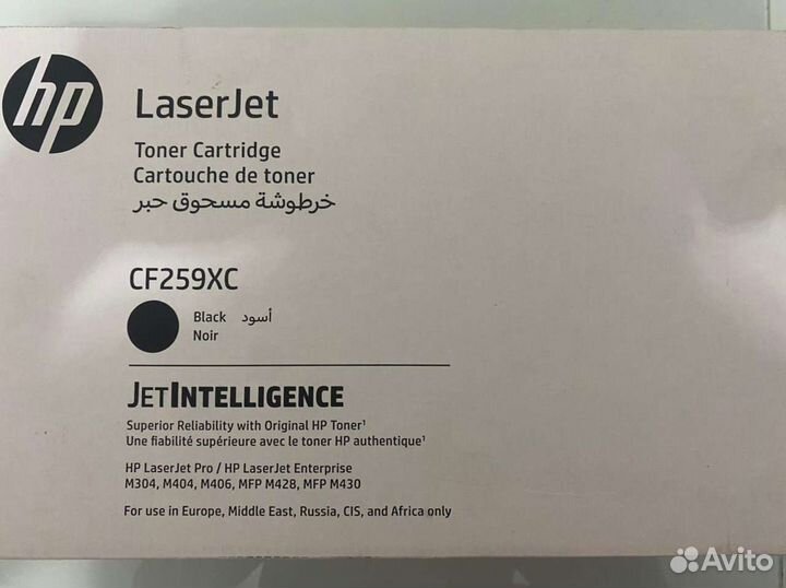 Картридж HP CF259XC