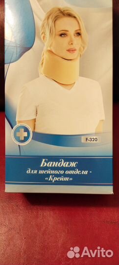 Бандаж для шейного отдела «Крейт»