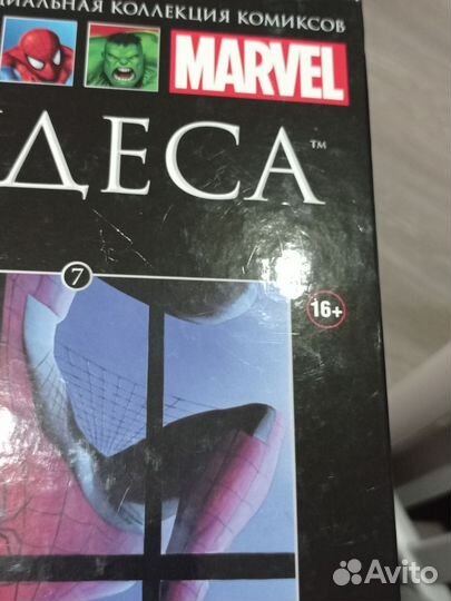 Комиксы Marvel Панини