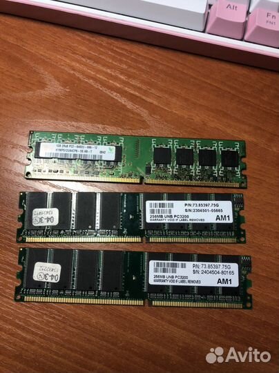 Оперативная память