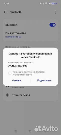 Беспроводные наушники Sven с адаптером для пк