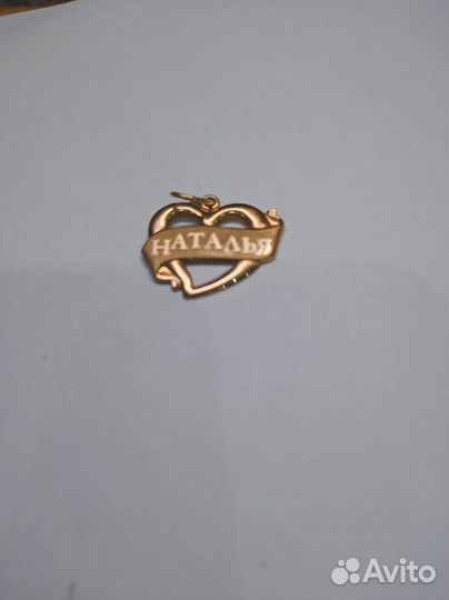 Золотая подвеска