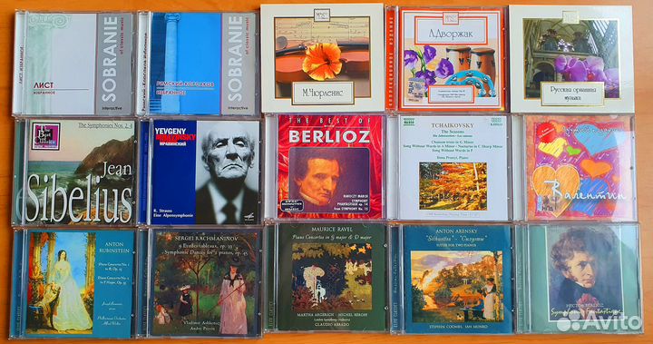 CD классика лиценз