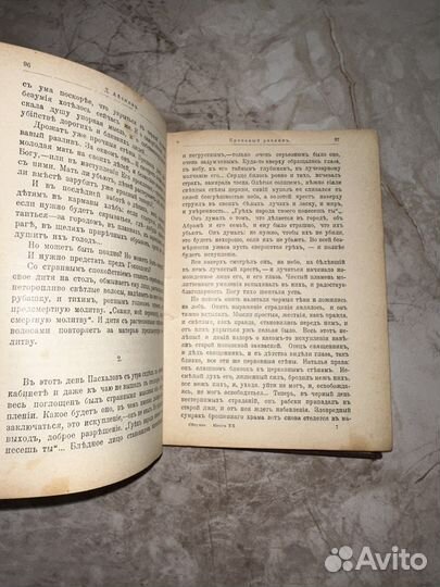 1908 прижизн. первые стихи Бунина