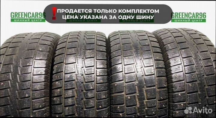 Cooper Discoverer M+S 275/65 R18