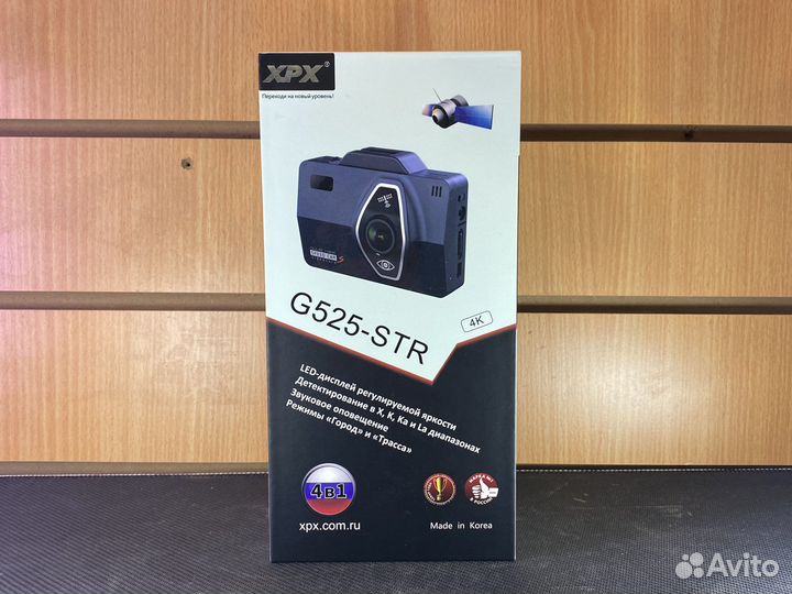 Видеорегистратор с радар-детектором XPX G525-STR