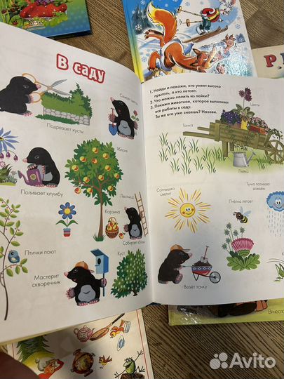 Книги для детей