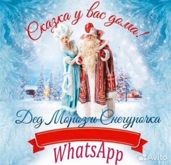 Белый Мишка Поздравление Беру срочные заказы)