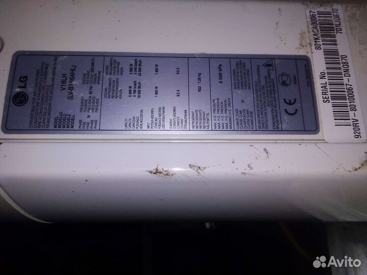 Кондиционер