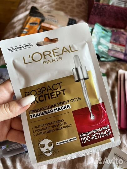 Тканевые маски для лица и глаз