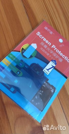 Фотоакссессуары