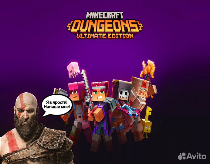 Minecraft Dungeons Ultimate Edition PS5