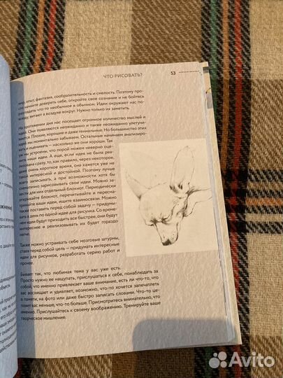 « Ежедневный скетчинг» Кристина Пуршина