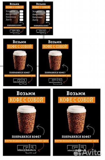 Кофемашина