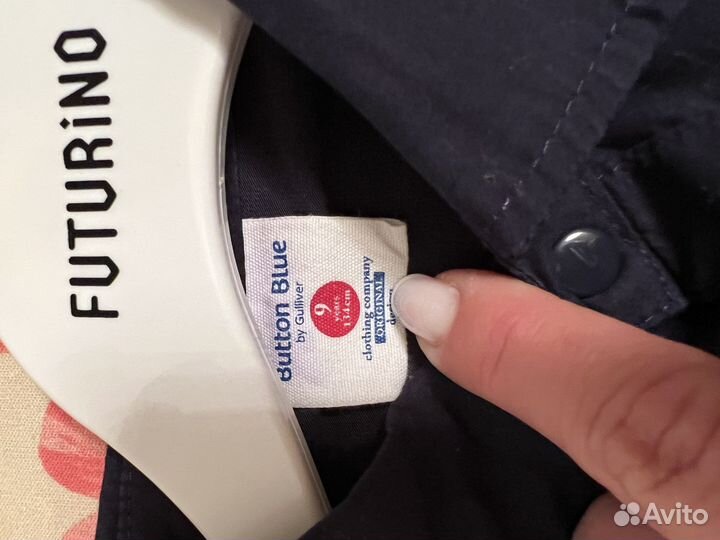 Рубашка синяя мальчик