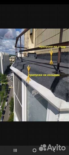 Ремонт кровли крыши