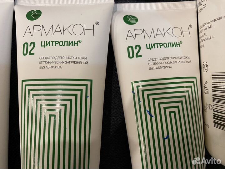 Армакон крем,антисептик,перчатки,кепка,шапка