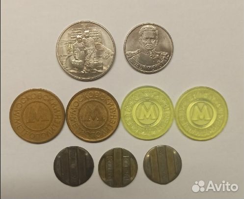 Обмен монеты жетоны