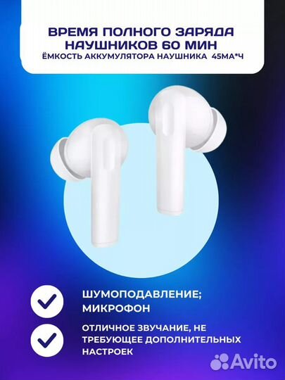 Беспроводные наушники honor choice Earbuds X5 Lite