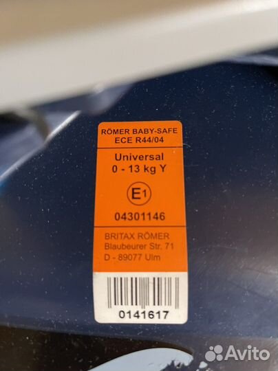 Автолюлька romer audi