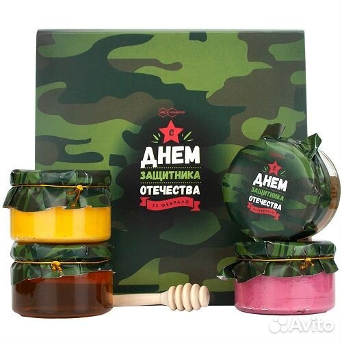Подарочный набор 23 февраля «Медовый король»