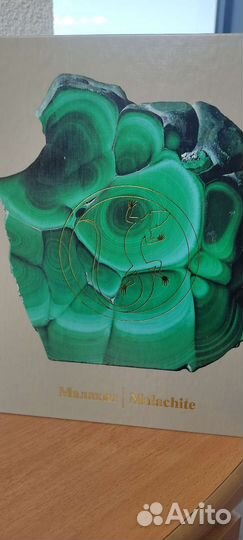 Коллекционные книги о Малахите. Камни Урала