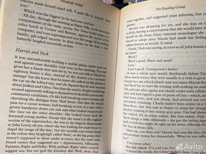 Книга на английском. 