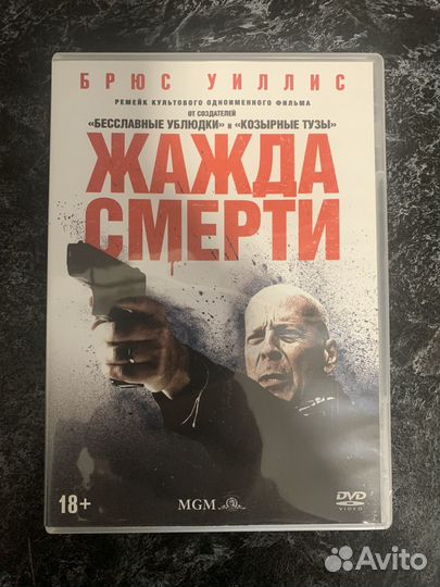 Cd диски