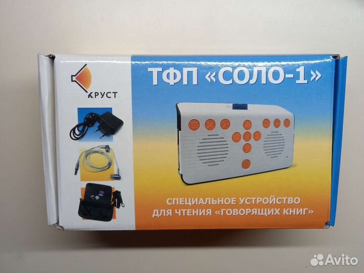 Устройство для чтения говорящих книг тфл 