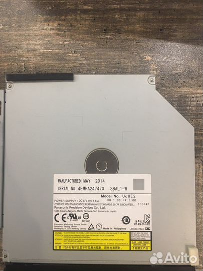 DVD RW Drive (CD привод)